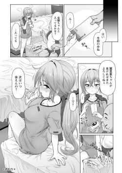 Page 163 of Warikiri TIMES Zenkokuban VOL.3