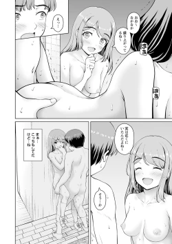 Page 175 of Warikiri TIMES Zenkokuban VOL.3