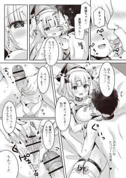 Page 23 of Warikiri TIMES Zenkokuban VOL.3