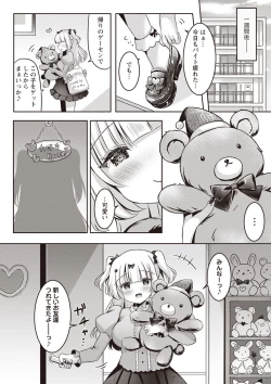 Page 28 of Warikiri TIMES Zenkokuban VOL.3