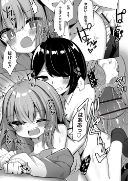 Page 90 of Warikiri TIMES Zenkokuban VOL.3