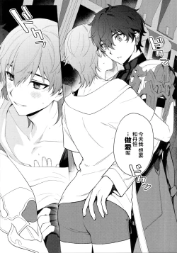 Page 10 of Routine-2