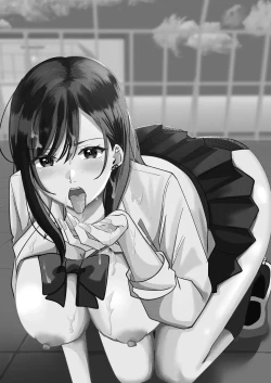 Page 2 of Kyousei Coupling Shoushika Taisaku Hou Mochizuki hen