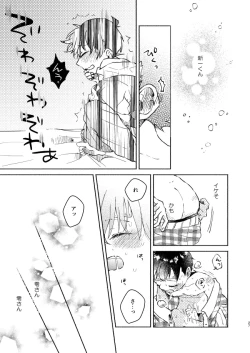 Page 27 of Itoshi no Sanctuary