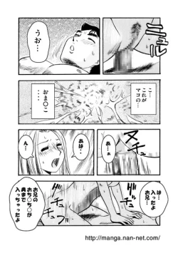 Page 21 of Toki o Koete