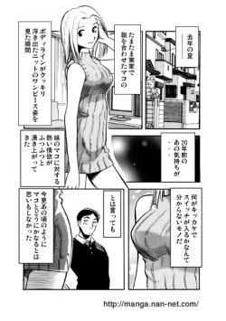 Page 5 of Toki o Koete