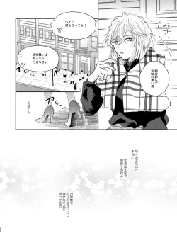 Page 21 of Goodbye My Dear