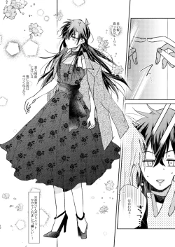 Page 9 of Goodbye My Dear