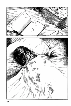 Page 15 of Shi no Yuka yori | 临终的床榻