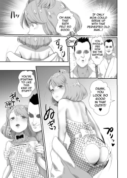 Page 24 of Papa no Onaho ni Nare 2 Mama ni Himitsu no Kaigairyokou | I Became Daddy's Onahole! 2