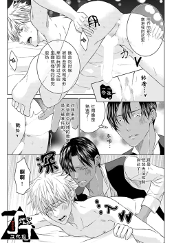 Page 103 of Rakusatsugaku 2 Oku 7500 Man En no M Dorei | 成交价2亿7500万元的M奴隶