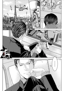 Page 58 of Rakusatsugaku 2 Oku 7500 Man En no M Dorei | 成交价2亿7500万元的M奴隶