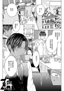 Page 92 of Rakusatsugaku 2 Oku 7500 Man En no M Dorei | 成交价2亿7500万元的M奴隶