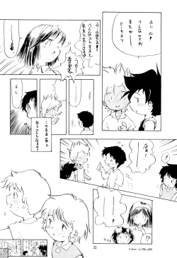 Page 32 of Codomore VOLUME 5