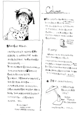 Page 33 of Codomore VOLUME 5