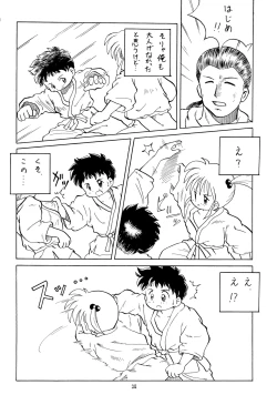 Page 38 of Codomore VOLUME 5