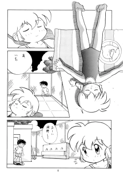 Page 6 of Codomore VOLUME 5