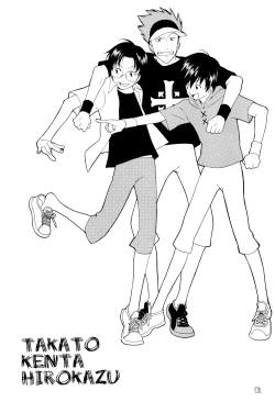 Page 13 of Shish Kababuu