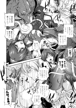 Page 122 of Milk Cure