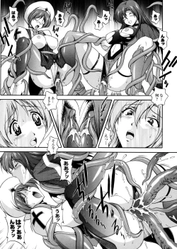 Page 31 of Milk Cure