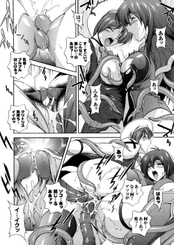 Page 34 of Milk Cure