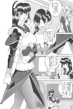 Page 113 of NAN・DEMO-R no Jikenbo Fushigi Soushi