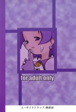 Page 30 of SUICIDE TRAP