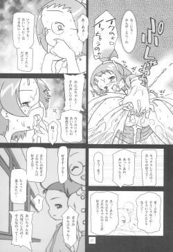 Page 9 of SUICIDE TRAP