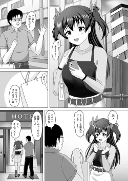 Page 116 of Warikiri TIMES Zenkokuban VOL.1