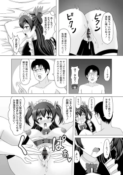 Page 124 of Warikiri TIMES Zenkokuban VOL.1