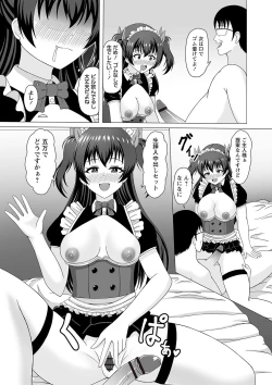 Page 128 of Warikiri TIMES Zenkokuban VOL.1