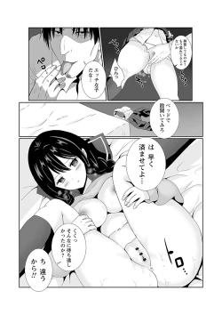 Page 144 of Warikiri TIMES Zenkokuban VOL.1