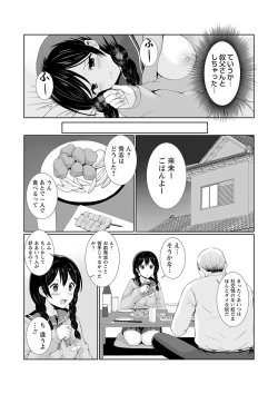 Page 149 of Warikiri TIMES Zenkokuban VOL.1