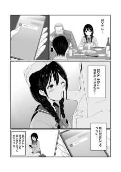 Page 151 of Warikiri TIMES Zenkokuban VOL.1