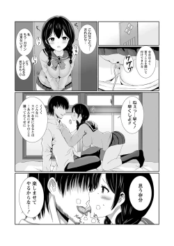 Page 152 of Warikiri TIMES Zenkokuban VOL.1