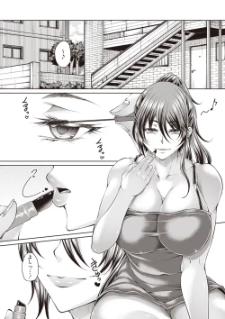 Page 171 of Warikiri TIMES Zenkokuban VOL.1