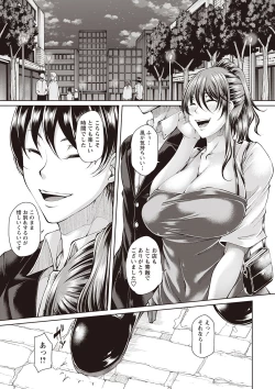 Page 174 of Warikiri TIMES Zenkokuban VOL.1