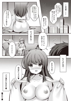 Page 37 of Warikiri TIMES Zenkokuban VOL.1