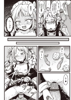 Page 57 of Warikiri TIMES Zenkokuban VOL.1