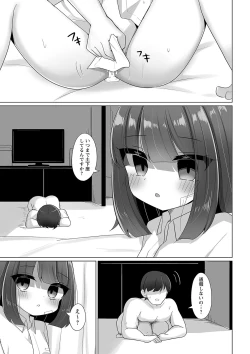 Page 82 of Warikiri TIMES Zenkokuban VOL.1