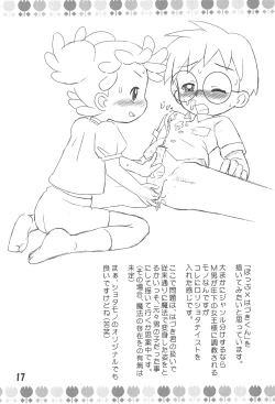 Page 19 of Liberating from Stapler