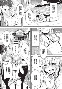 Page 31 of Jishou Kamieshi Yanagi no Enkou Ochinpo Report Manga Sono 16