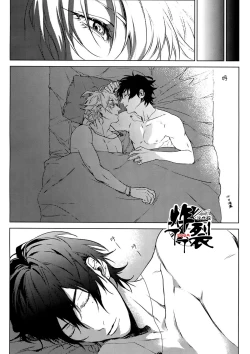 Page 29 of Hebereke Inmu |泥醉淫梦