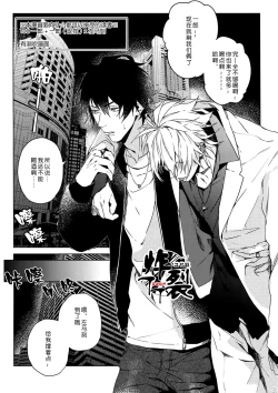 Page 2 of Hebereke Inmu |泥醉淫梦