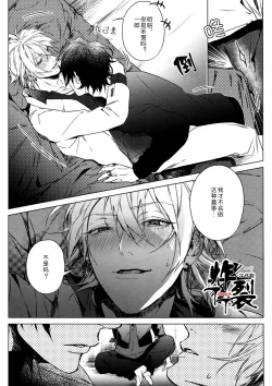 Page 4 of Hebereke Inmu |泥醉淫梦