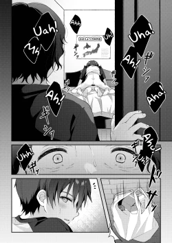 Page 95 of Tsumeato | Scars