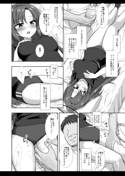 Page 10 of Yuuka Massage