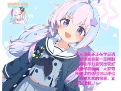 Page 24 of Shimoe Koharu wa Kitai Shiteiru