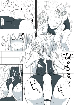 Page 2 of Matome①Haechatta Chris-chan