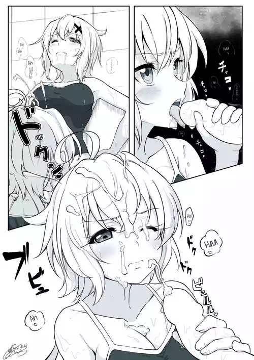 Download Matome①Haechatta Chris-chan